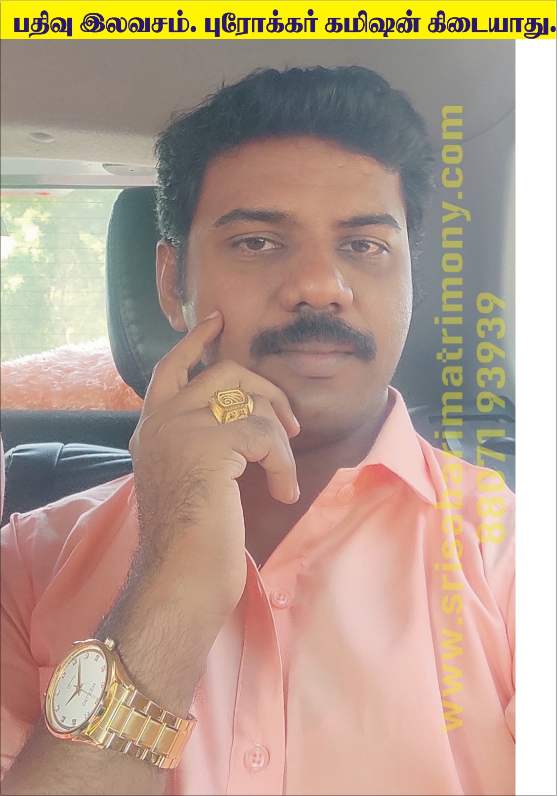 T பாலகங்காதரன் 