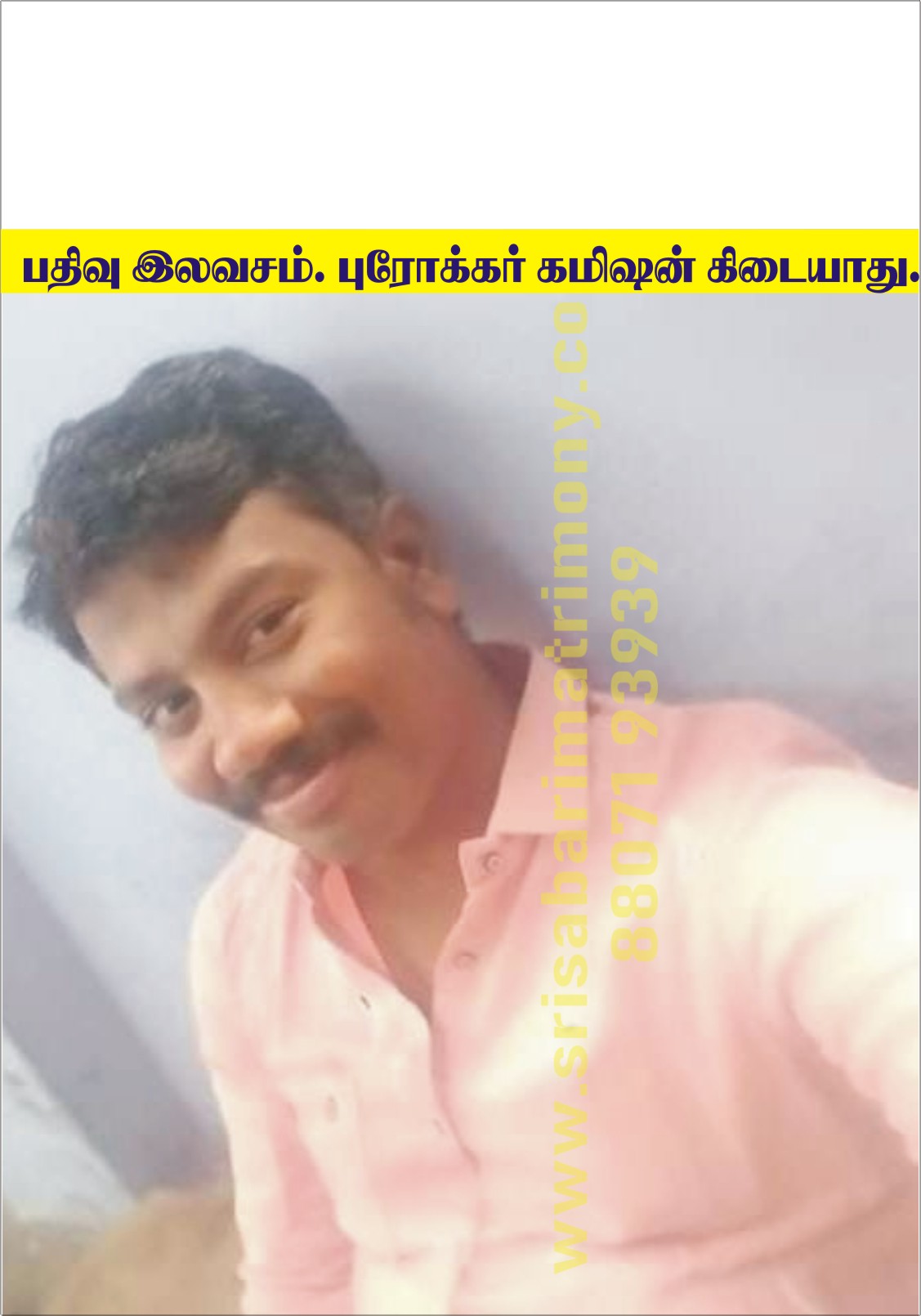 R வினோத்ஆனந்த் 