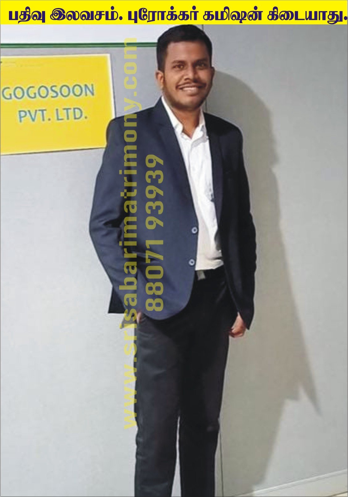 G சரண் 