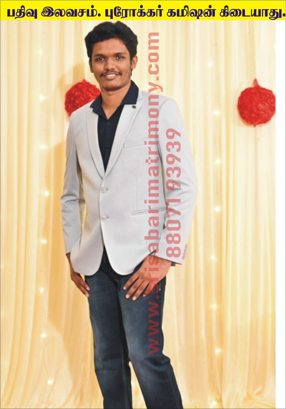 G பிரசன்னா 