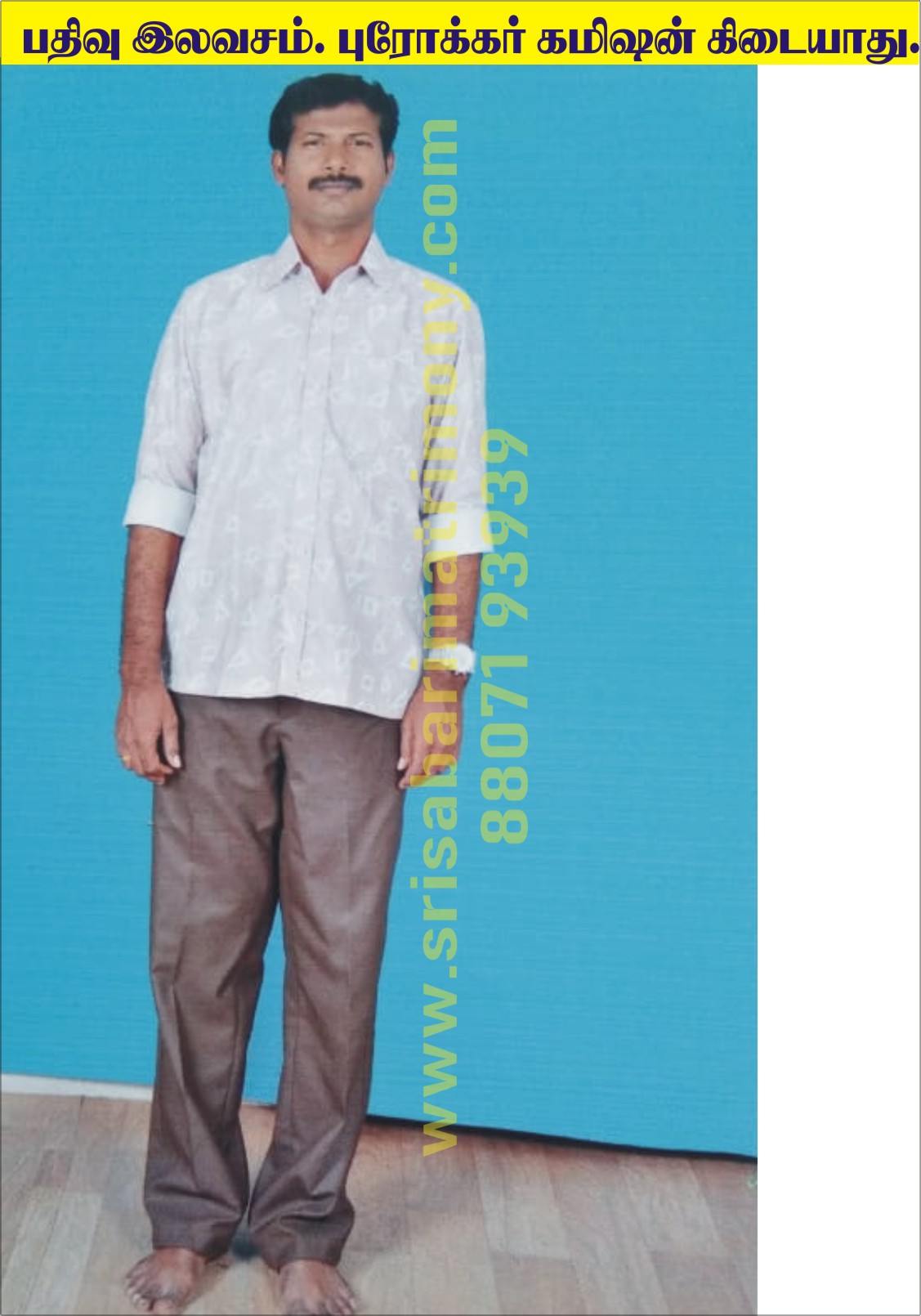 M ஜெய்குமார் 