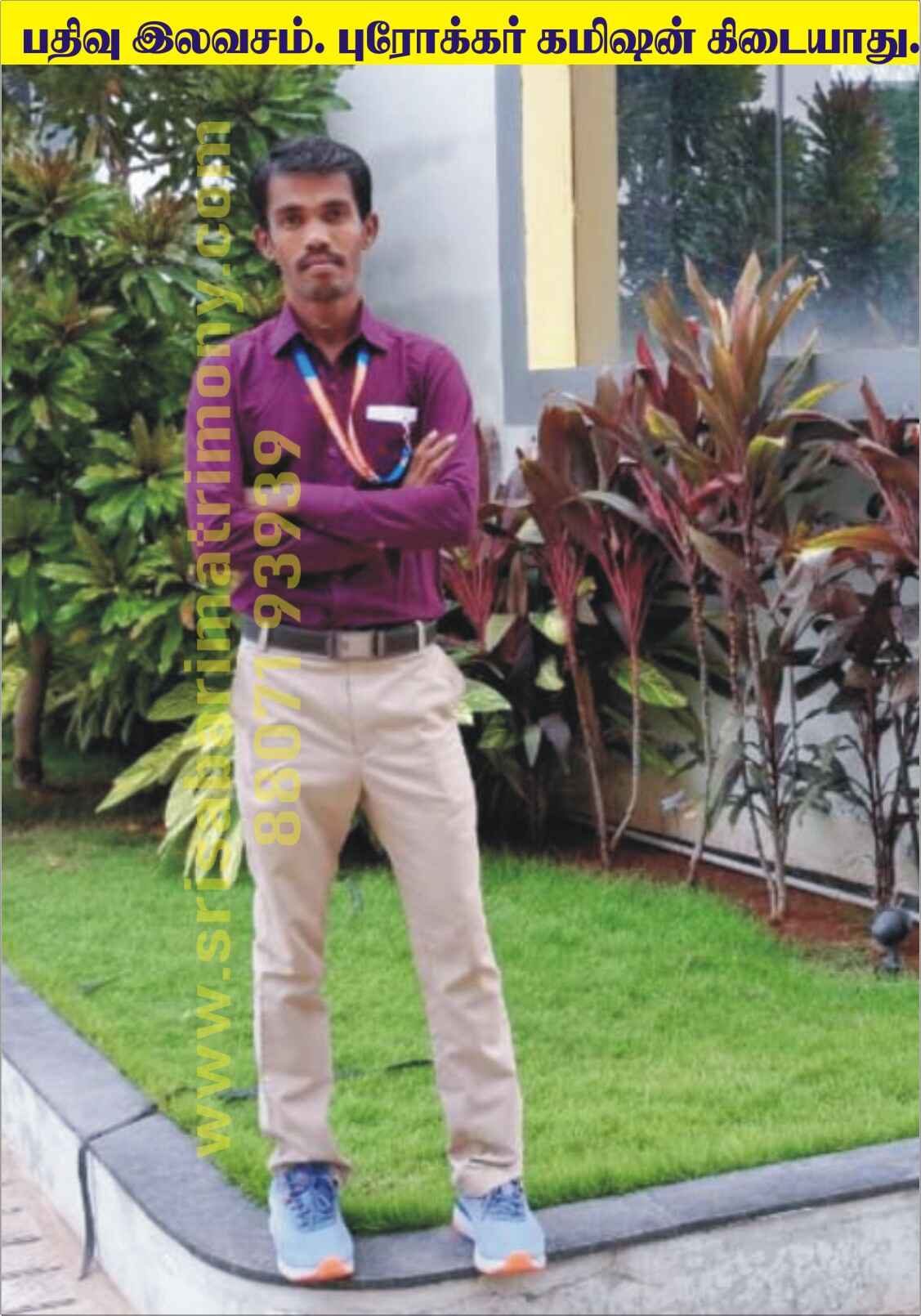 M முத்து 