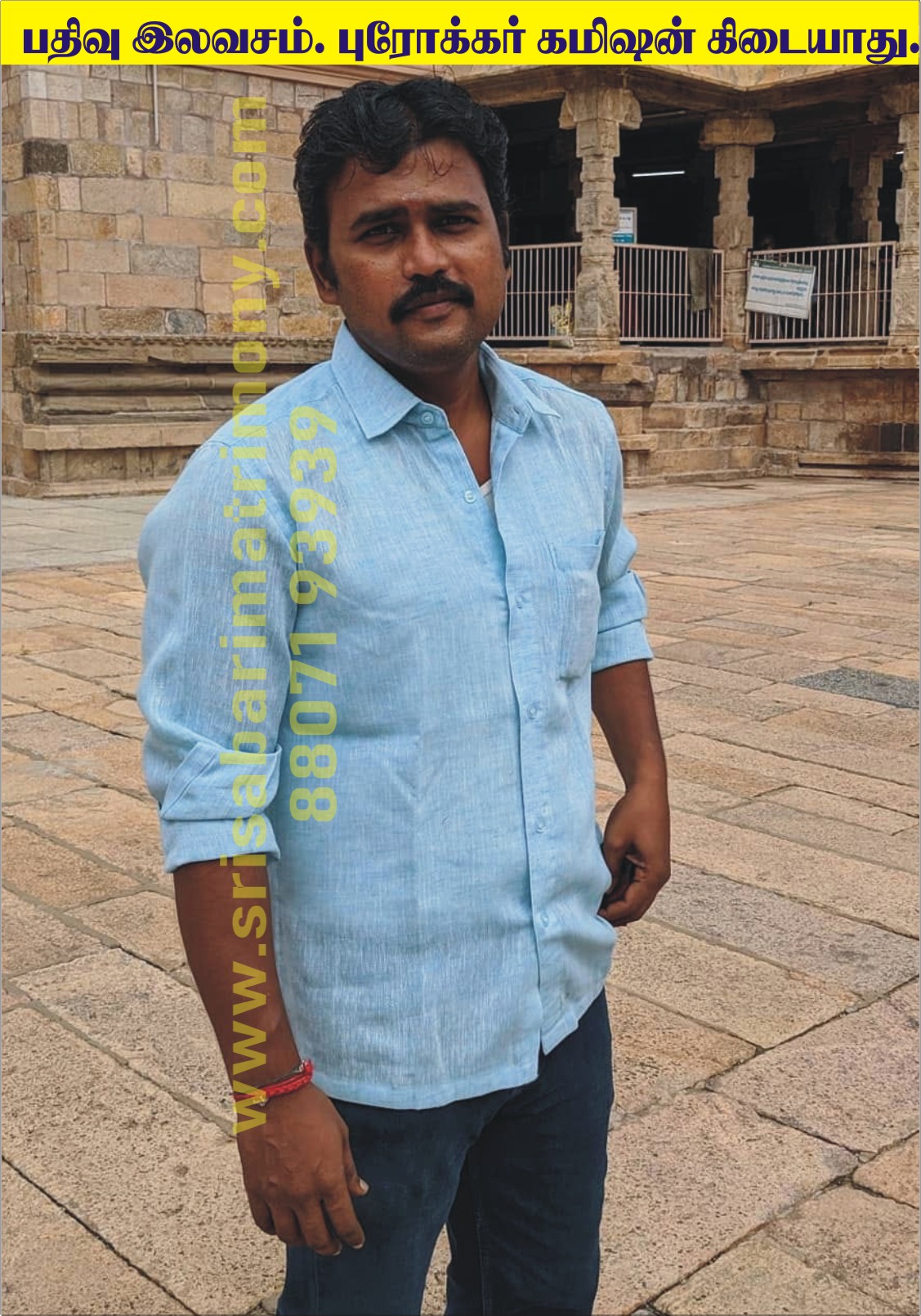 S கார்த்திகேயன் 