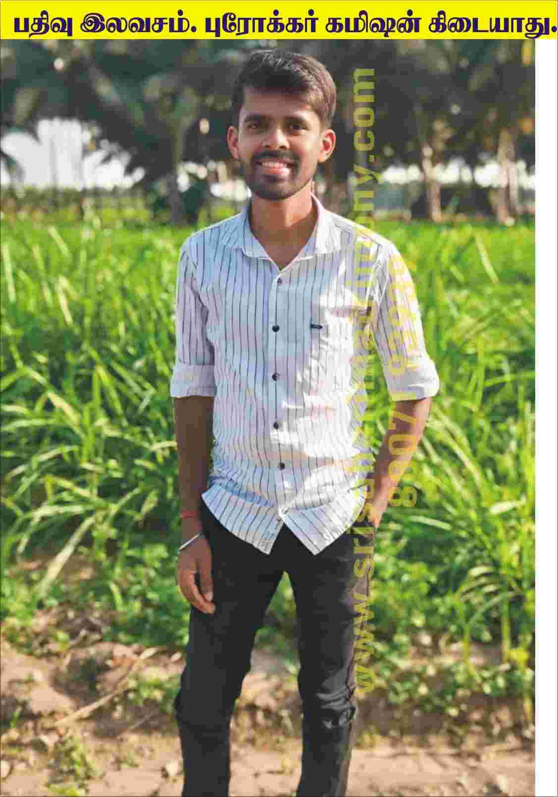 மோகன்ராஜ் 