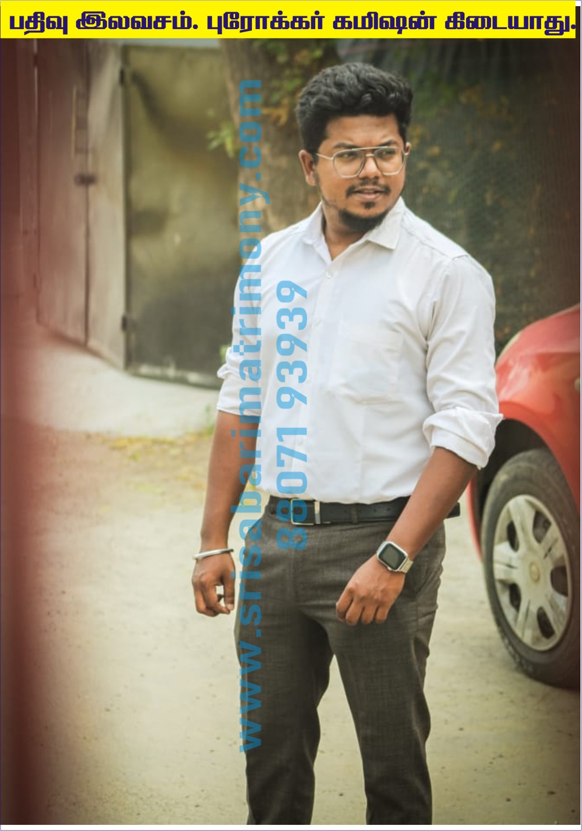 N அரவிந்த் 