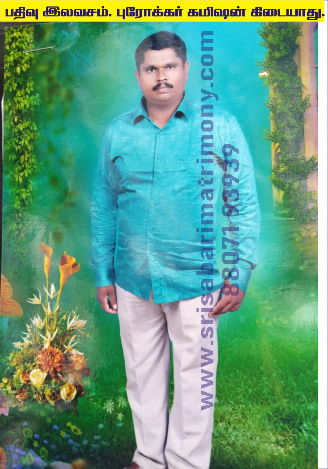 P கார்த்திகேயன் 