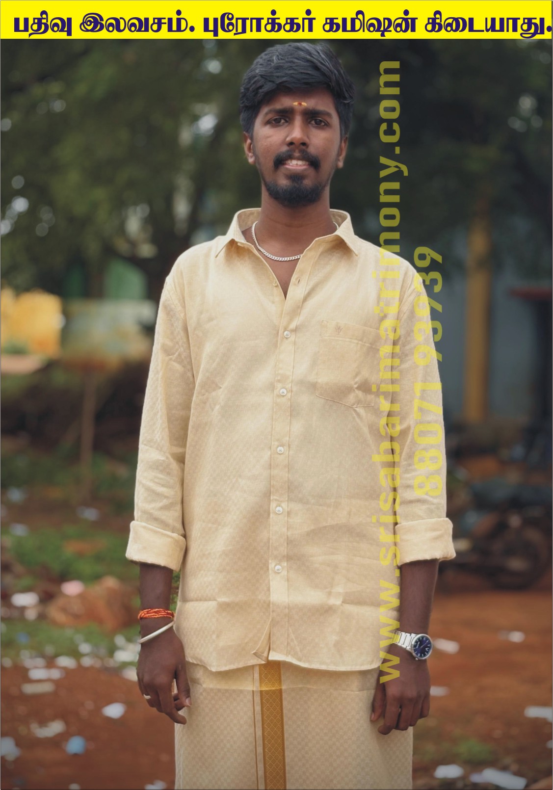 M சோமசுந்தரம் @ சுபாஷ் 