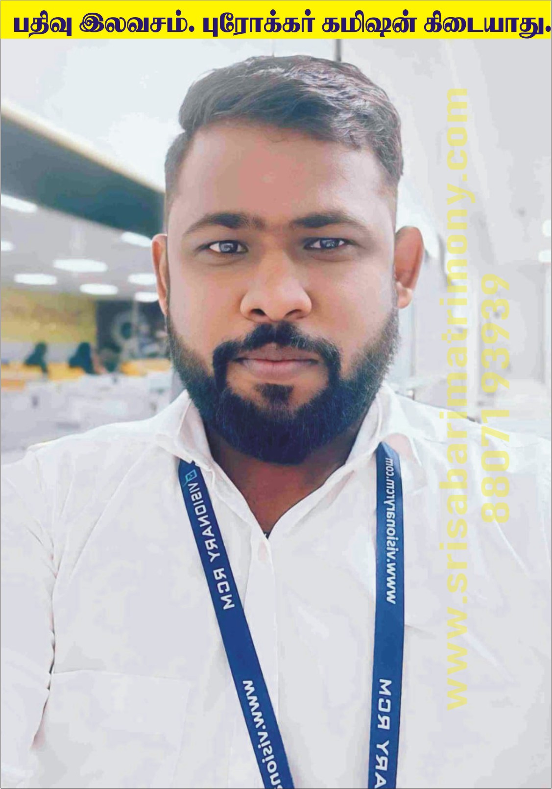 R ராம்மூர்த்தி 