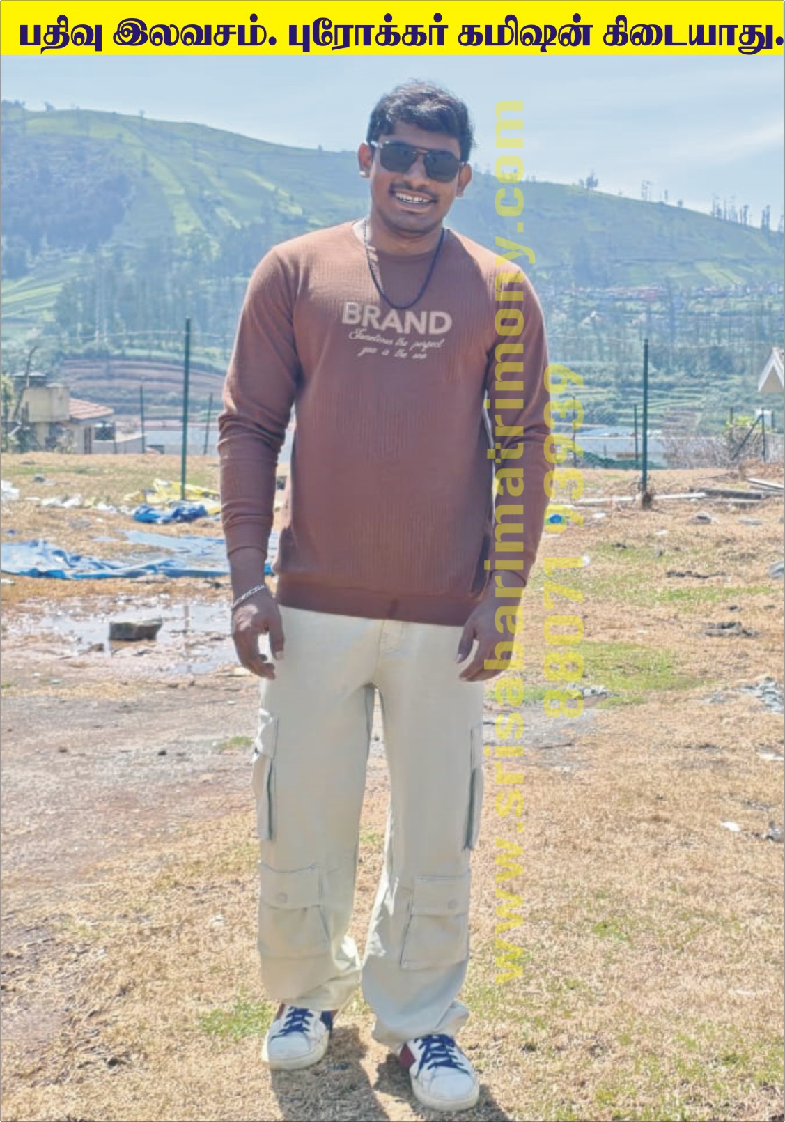 இ இளமாறன் 