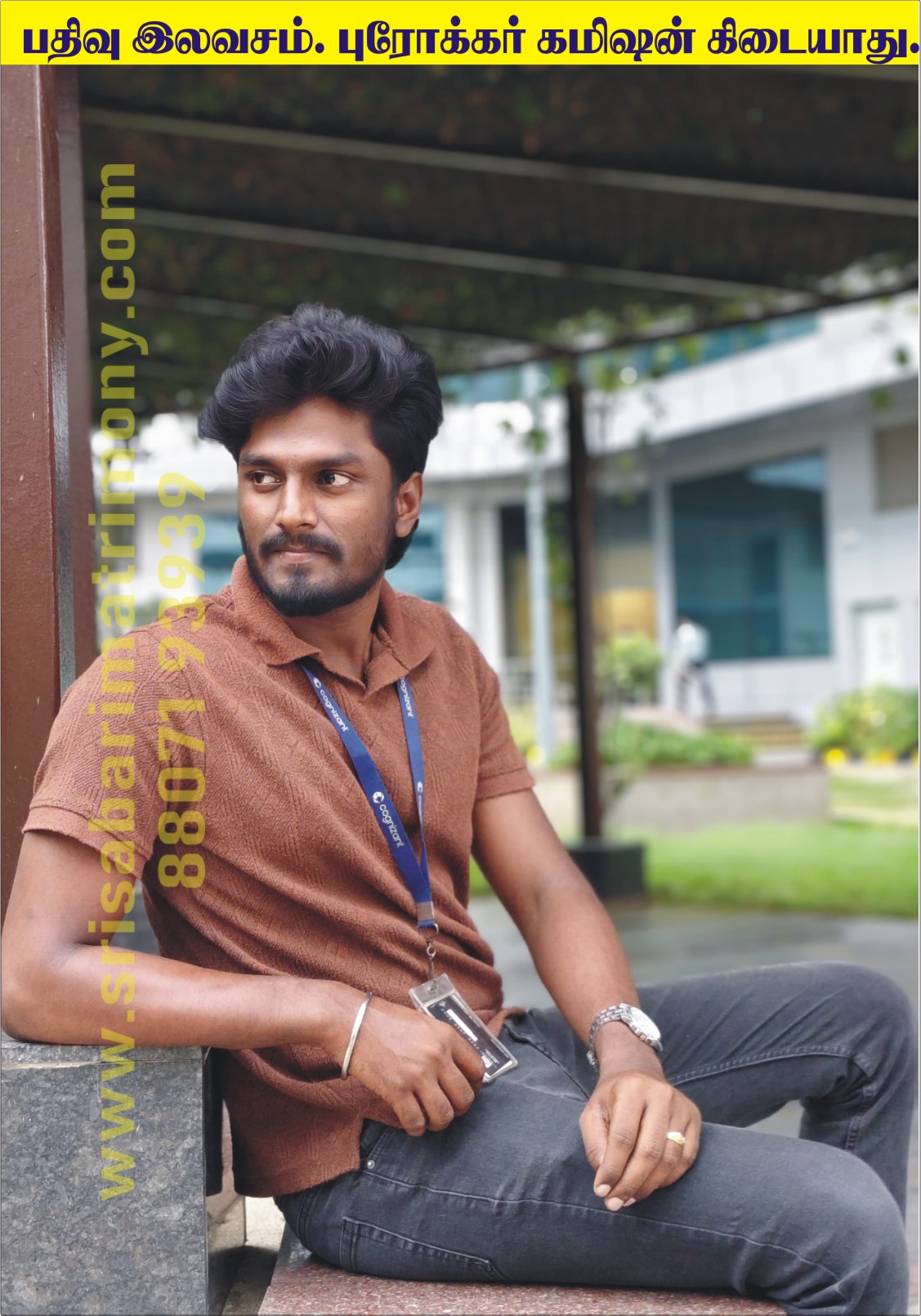 V முருகேஸ்வரன் 