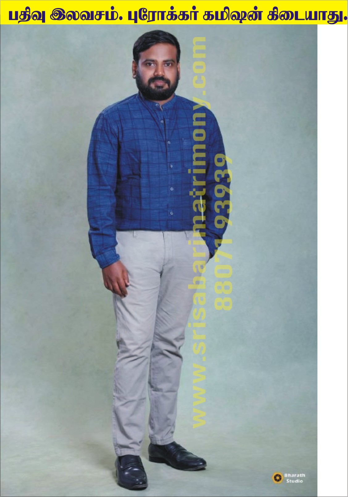 M சண்முகசுந்தரம் 