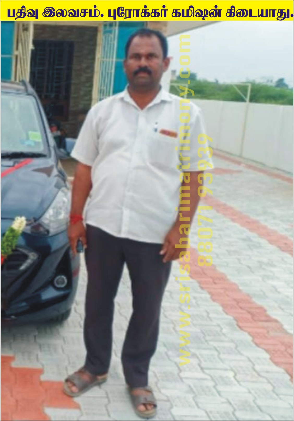 P கருணாகரன் 