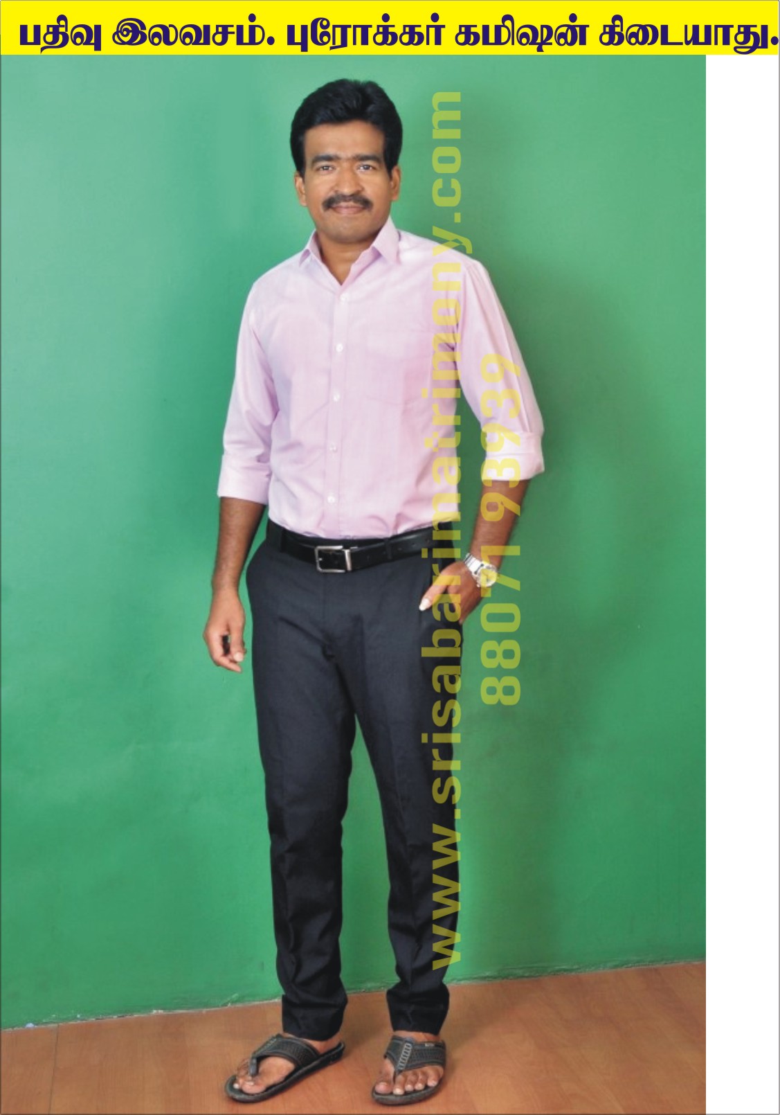 S பிரவின் 