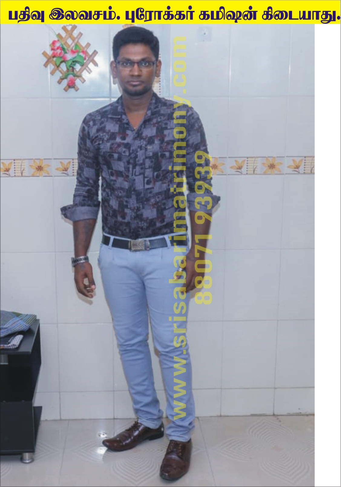 M சந்தனக்குமார் 