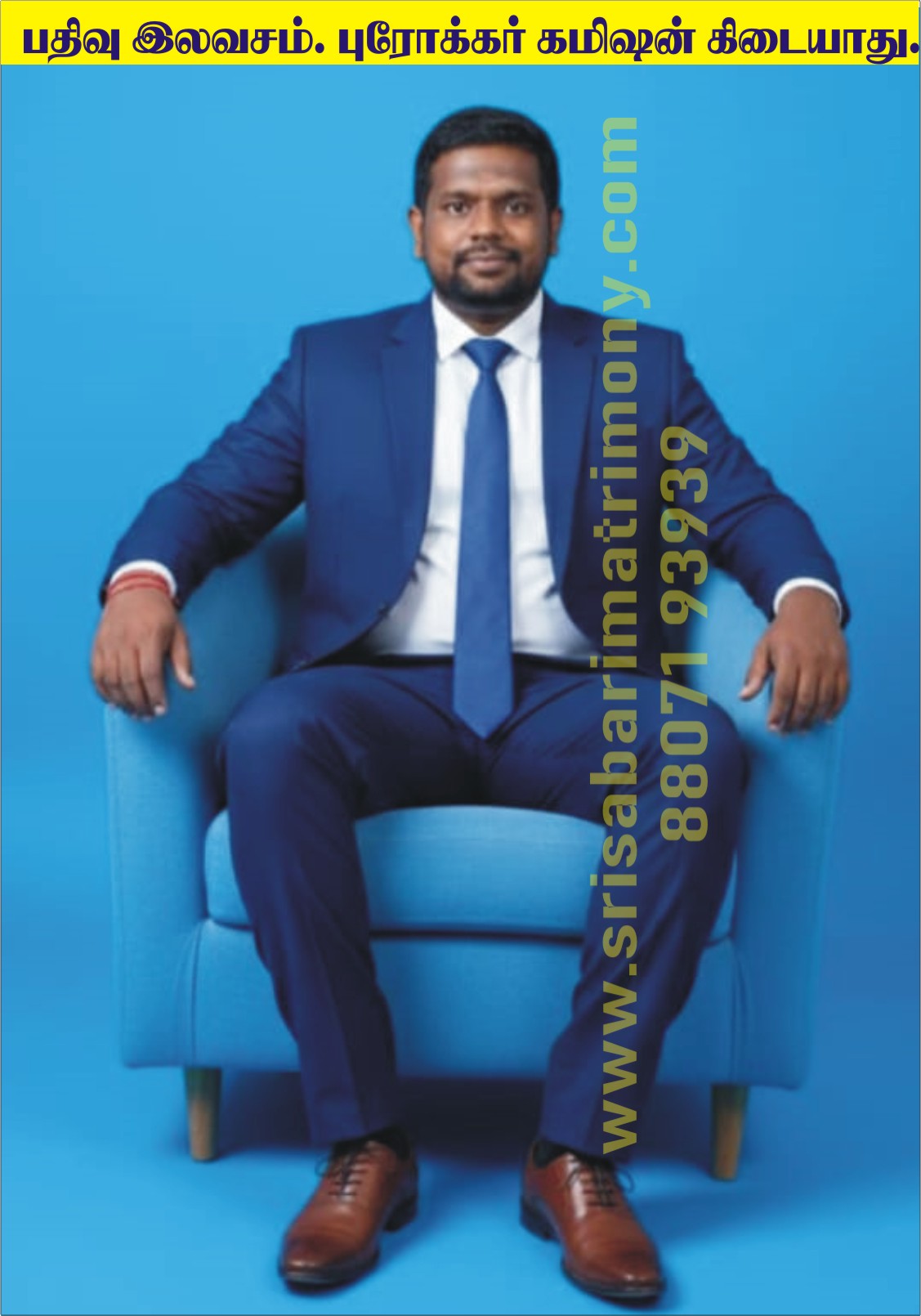 M மாரீஸ்வரன் 