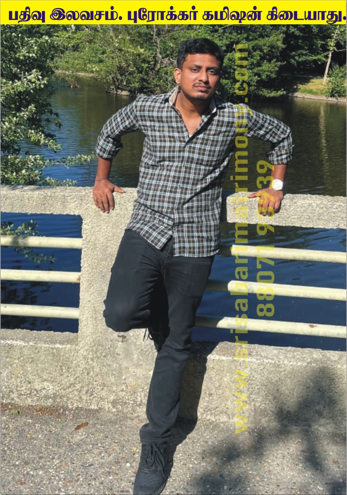 SM வேலுபிரபாகரன் 