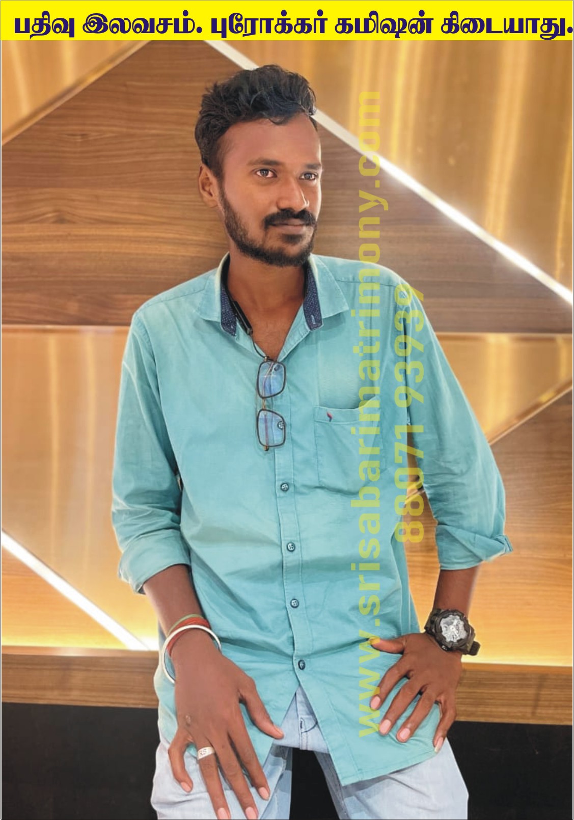 R சந்தோஷ் 