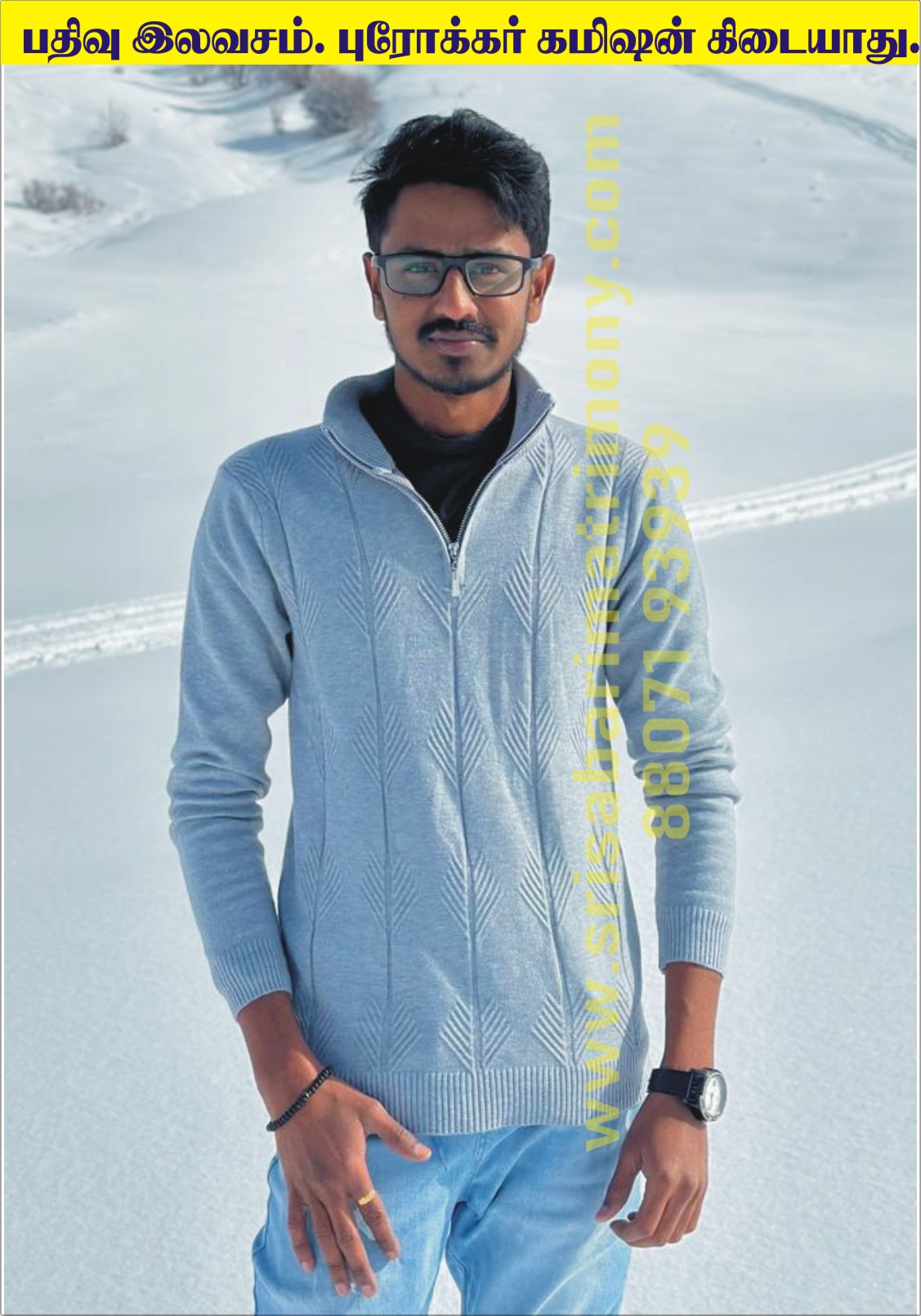 A கார்த்திக் 