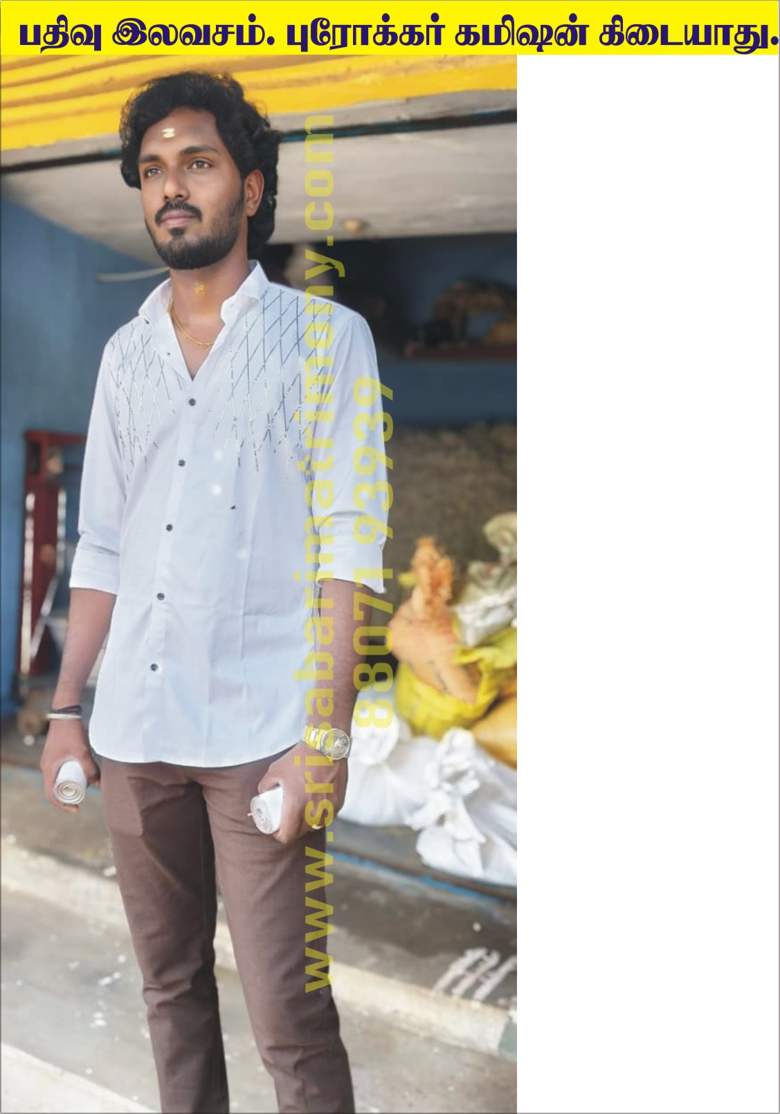 M செல்வக்குமார் 