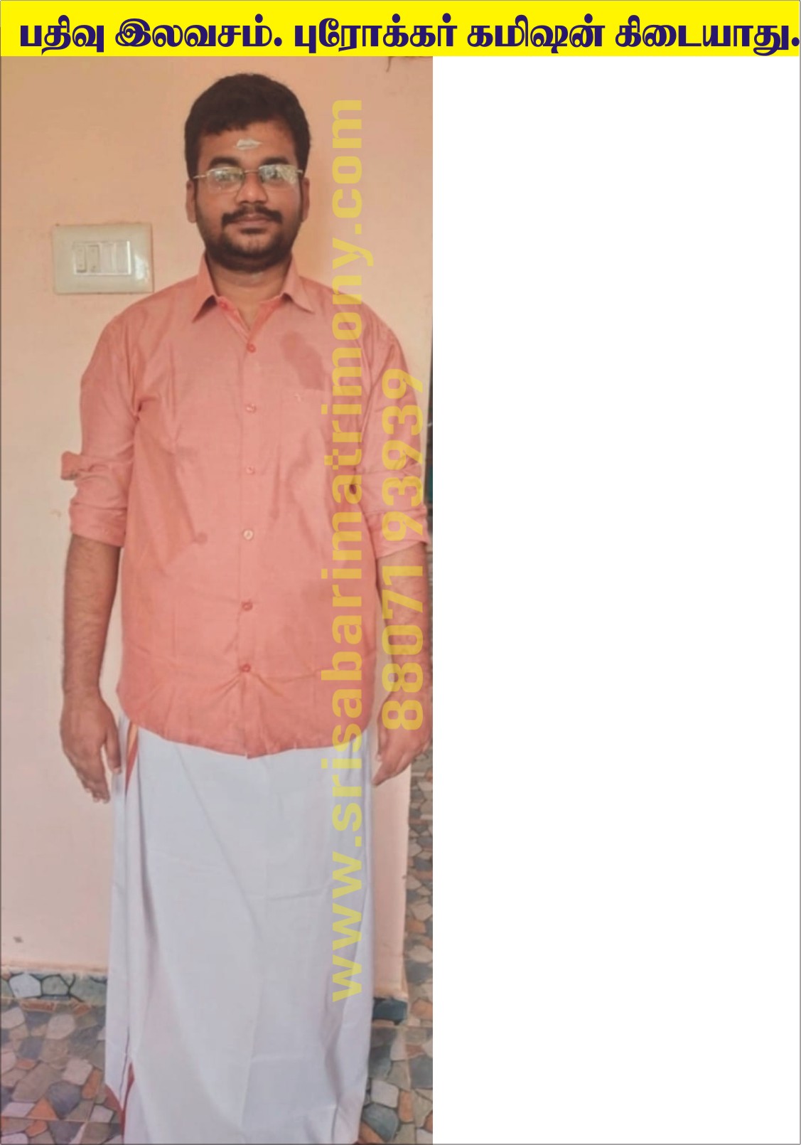 SS கார்த்திகேயன் 