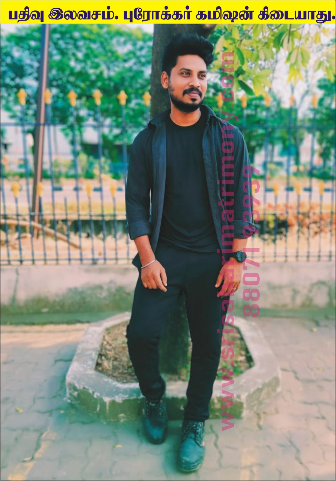 B பாலமுருகன் 