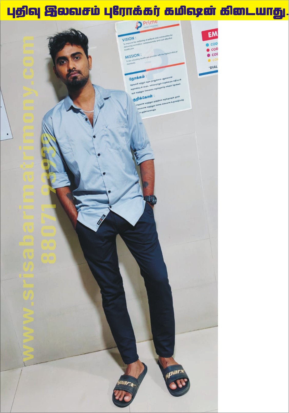 S முத்துவெங்கடேஷ் 