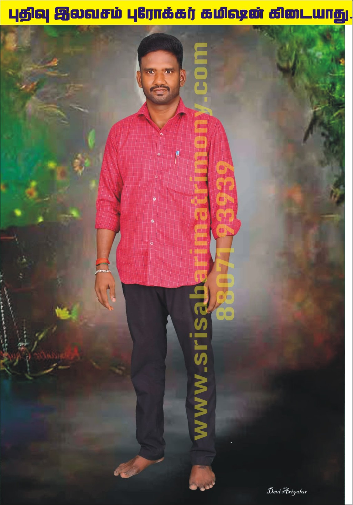 R ராஜ்குமார் 