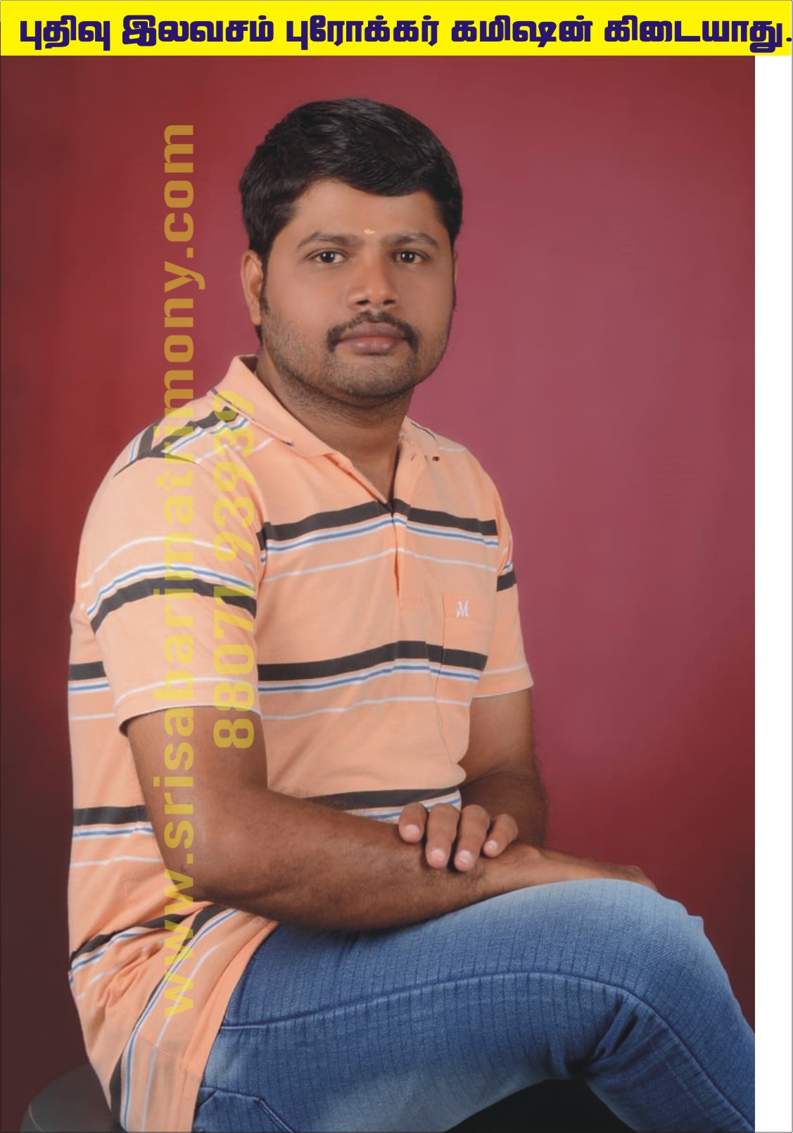 R சங்கர் 