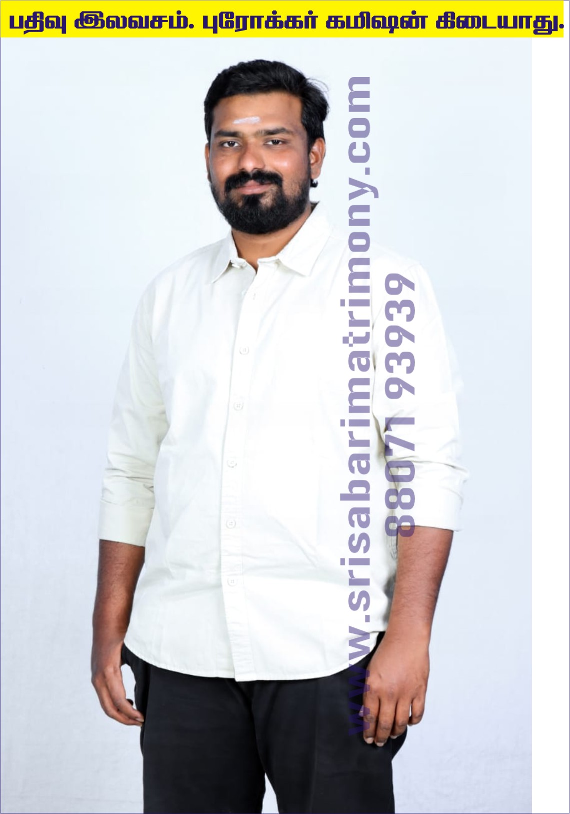 GS அரவிந்த்சித்தார்த் 