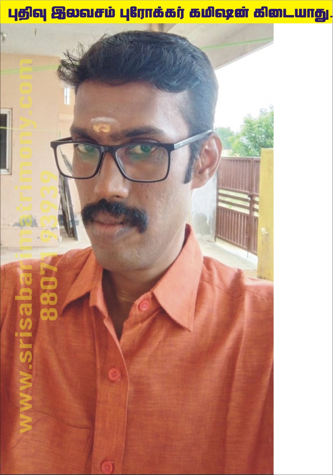 R முகுந்தபிரசாத் 