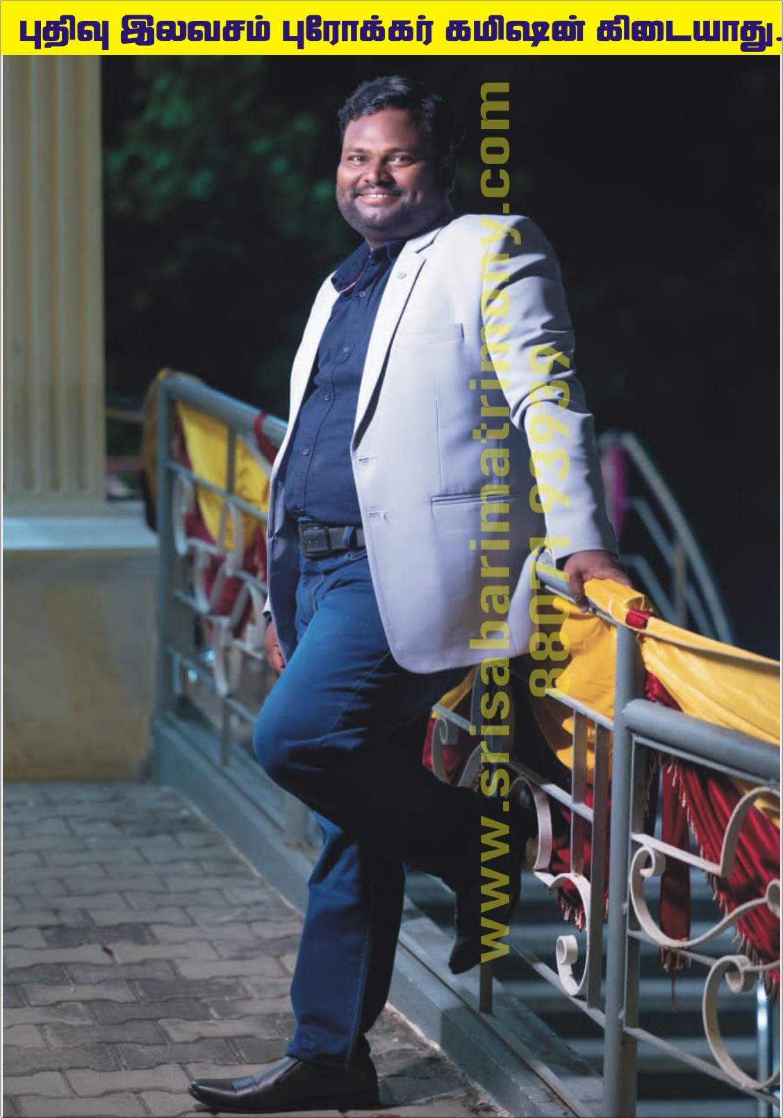 Dr R வெங்கடேஷ் 