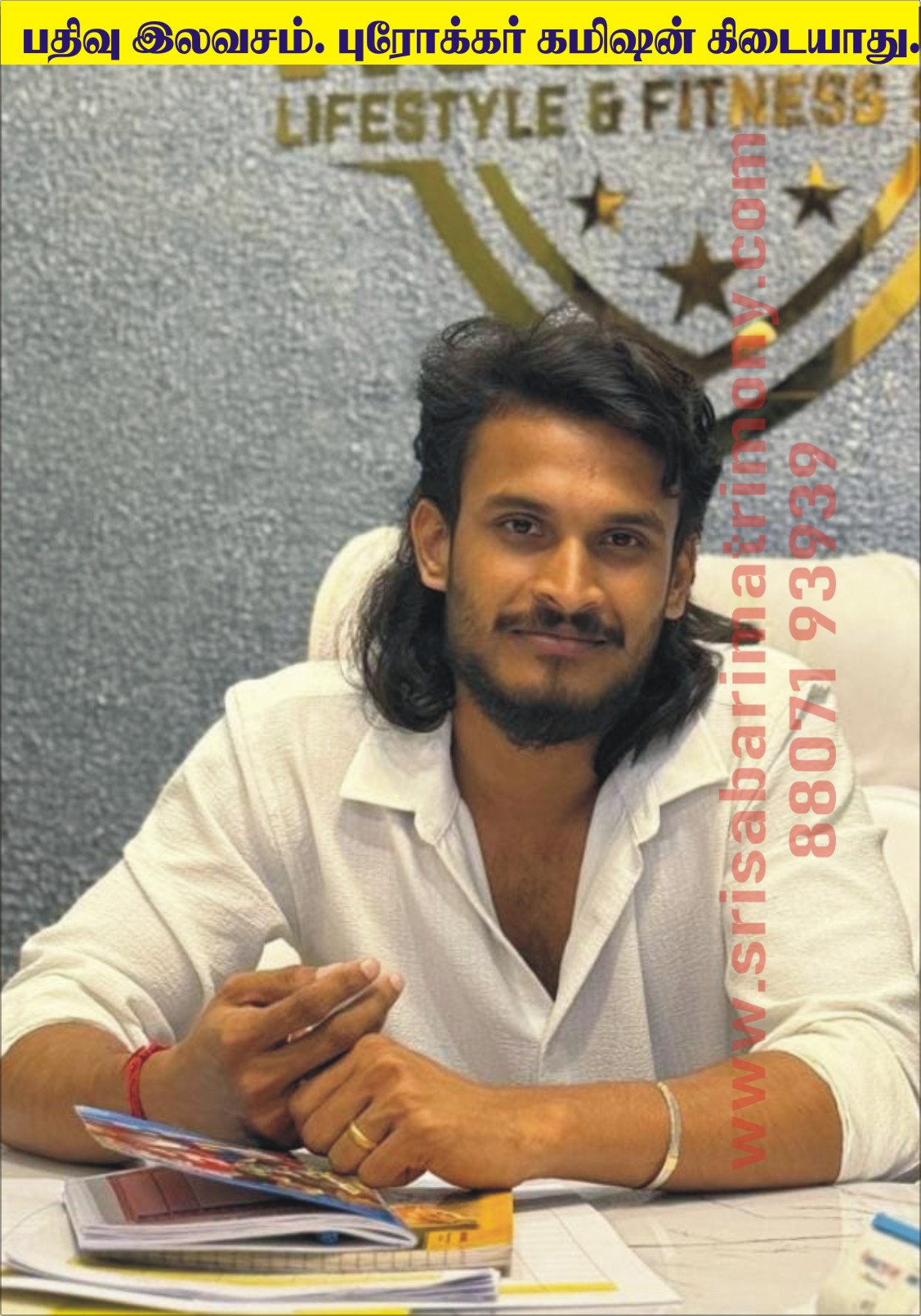 M சபரிகிரிசன் 