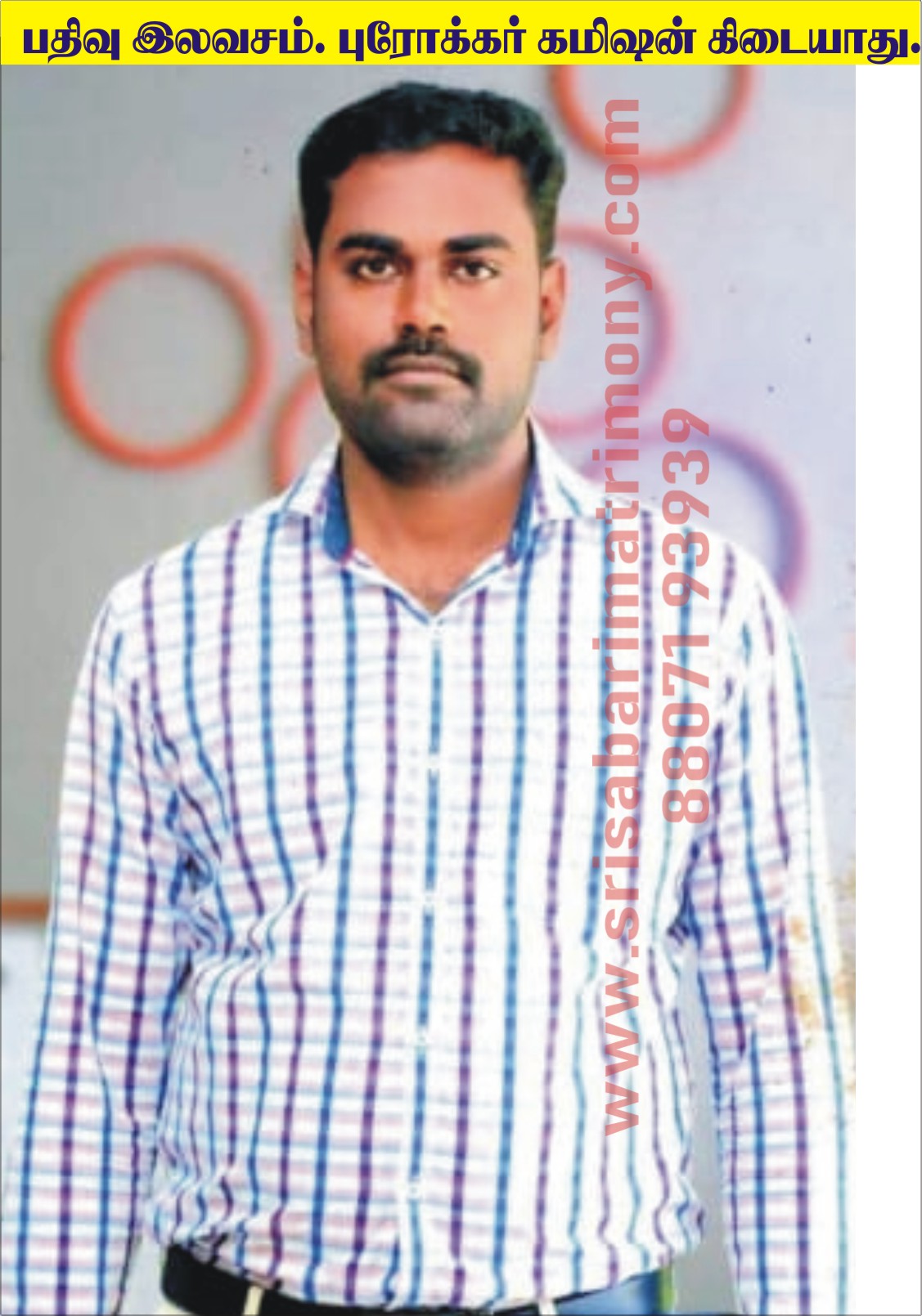 V செல்வேந்திரன் 