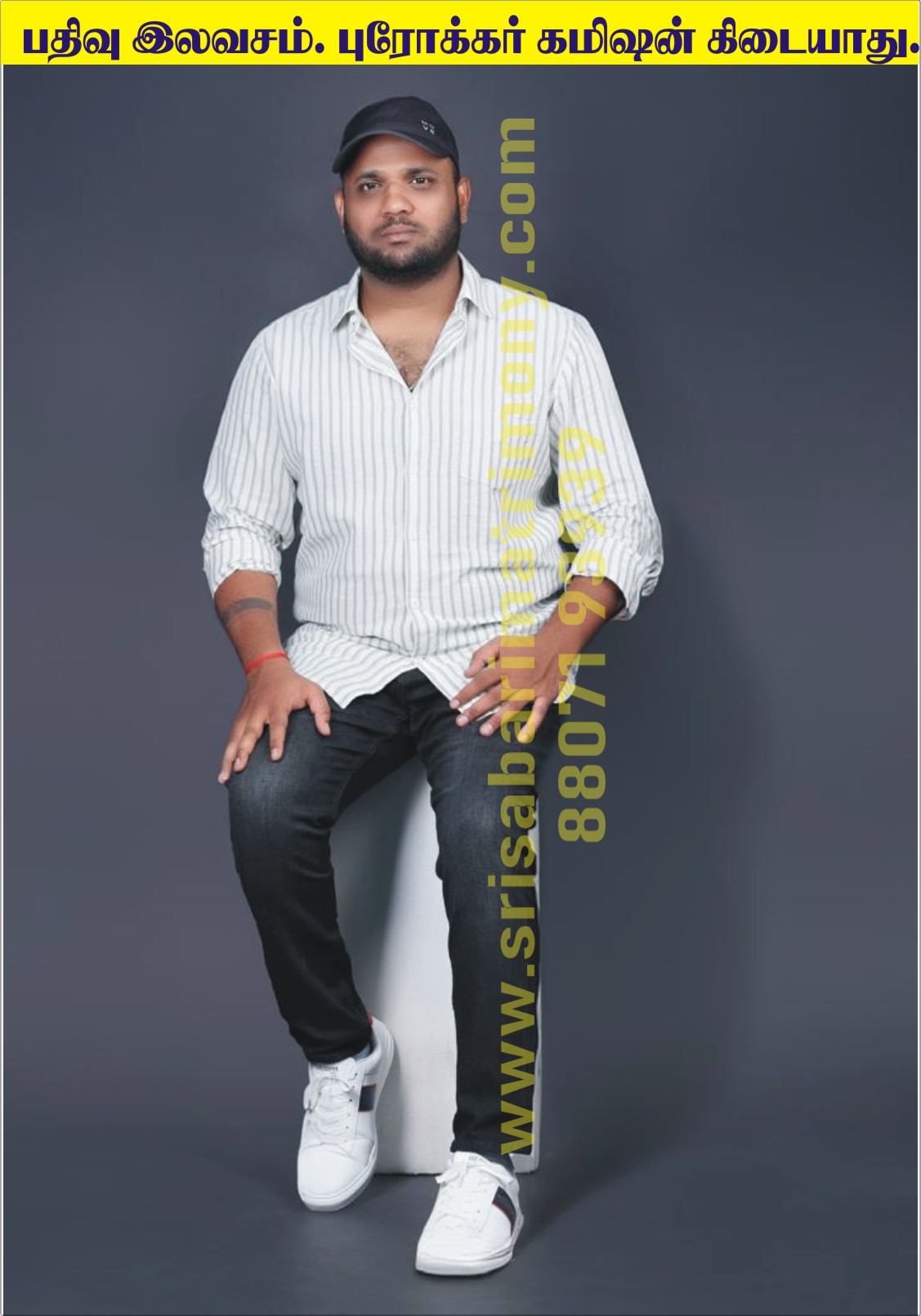 A அருண்குமார் 