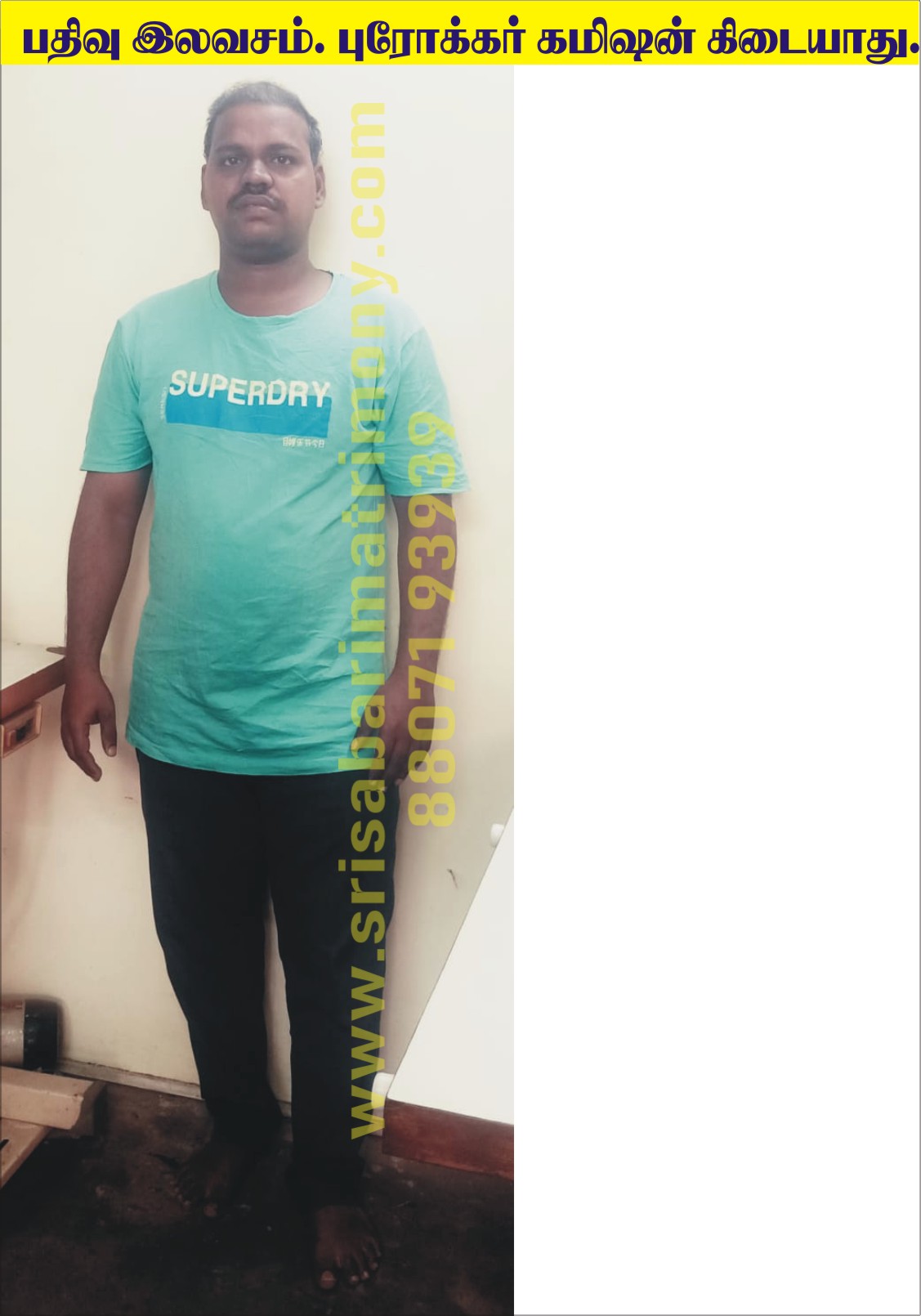 N சுரேஷ்