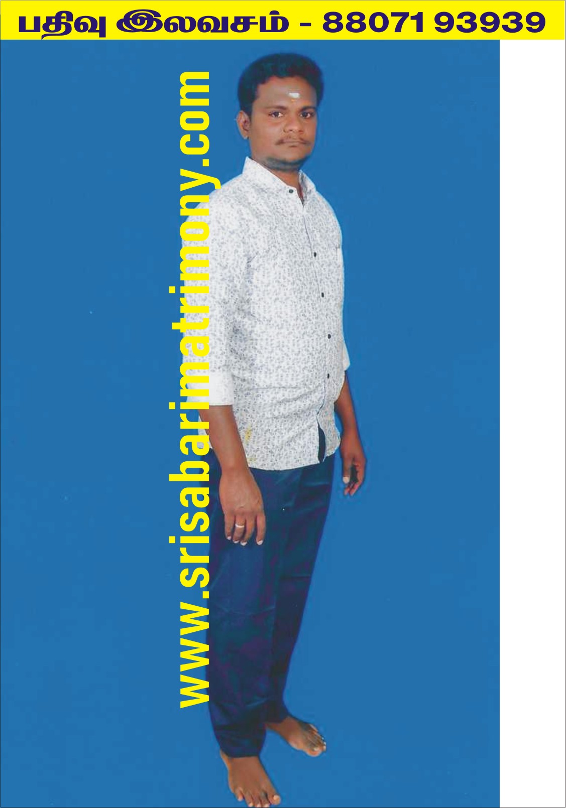 P கார்த்திக் 