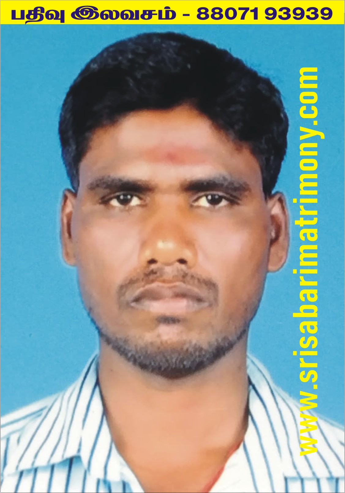 S சண்முகம் 