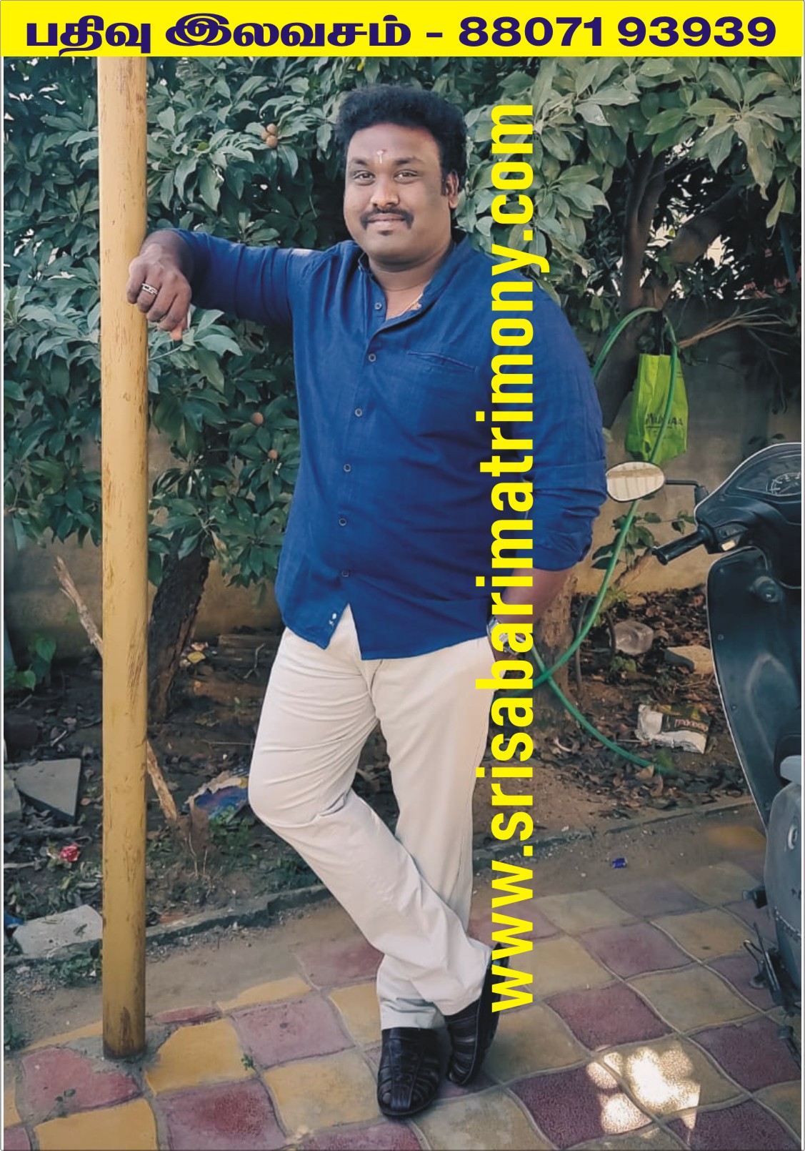 M ஸ்ரீபால் 