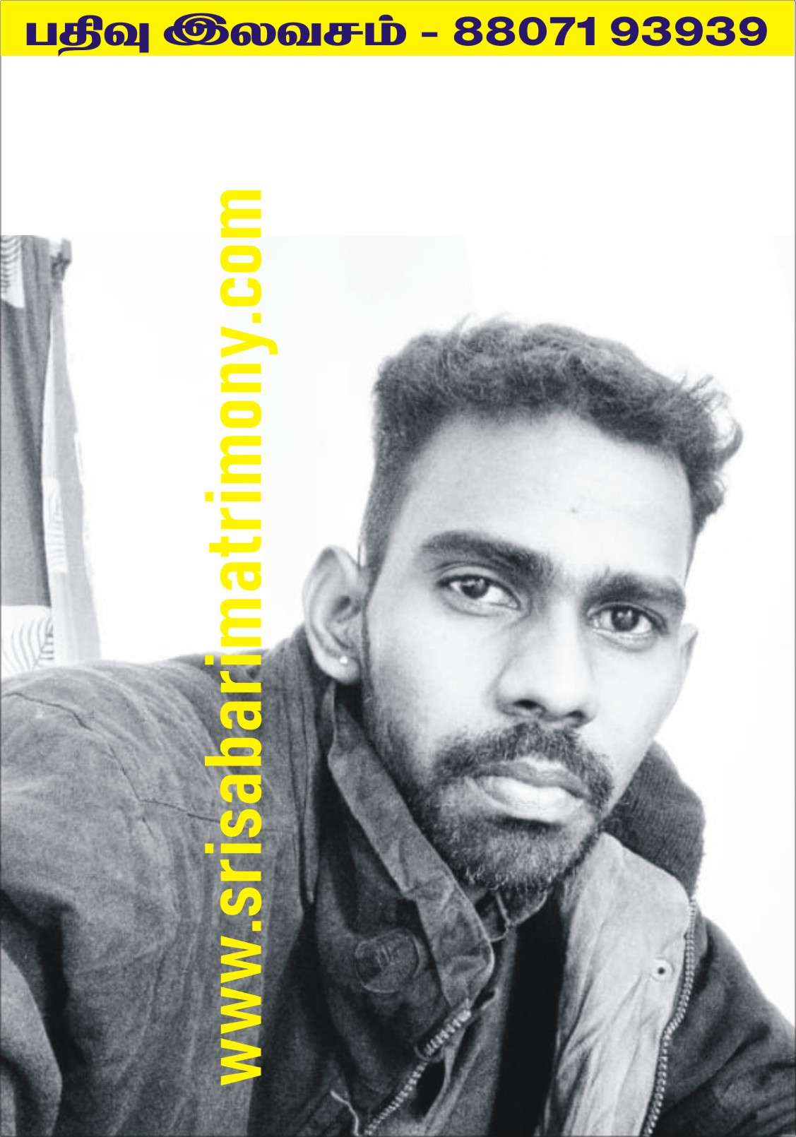 S வேல்முருகன் 