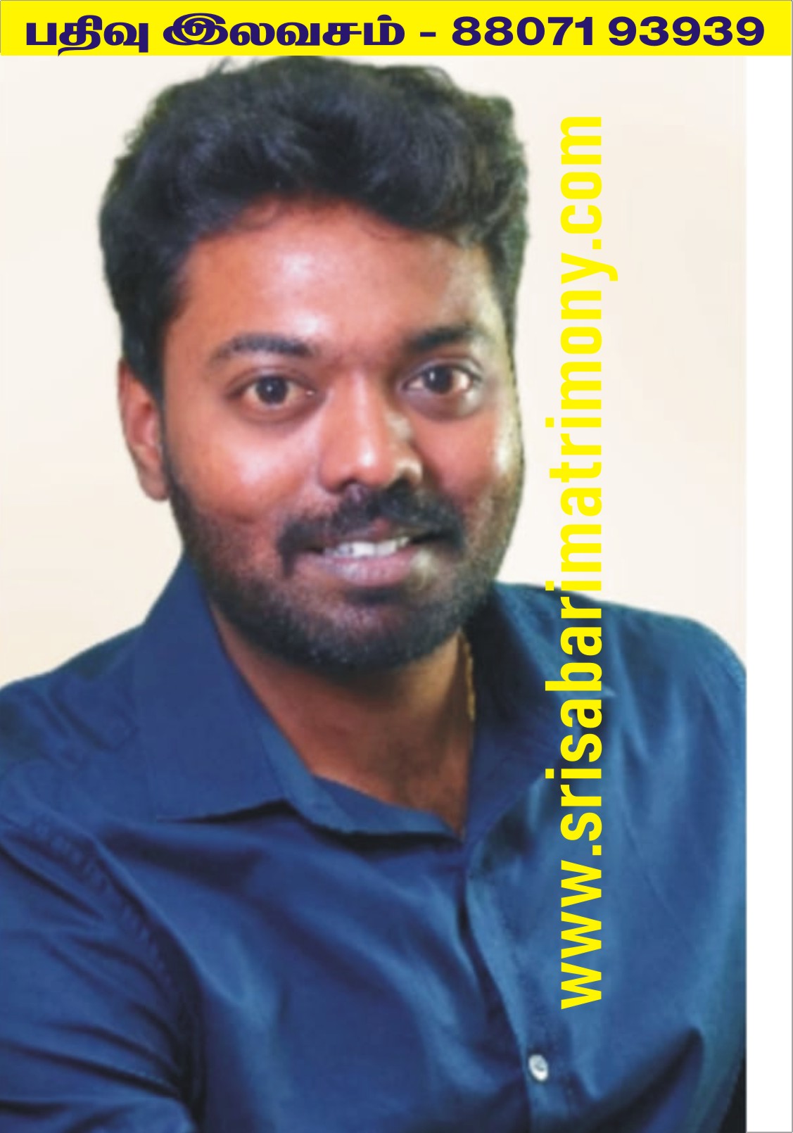 T ராமஜெயம் 