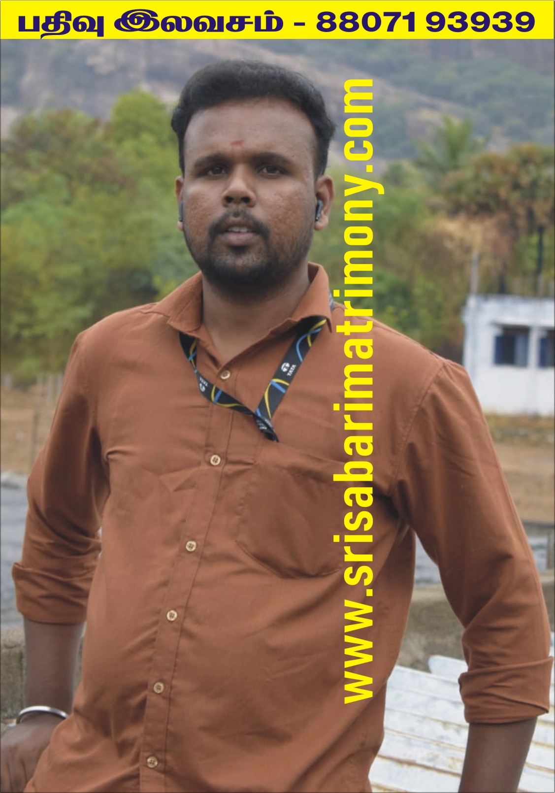 P கர்ஜித் 