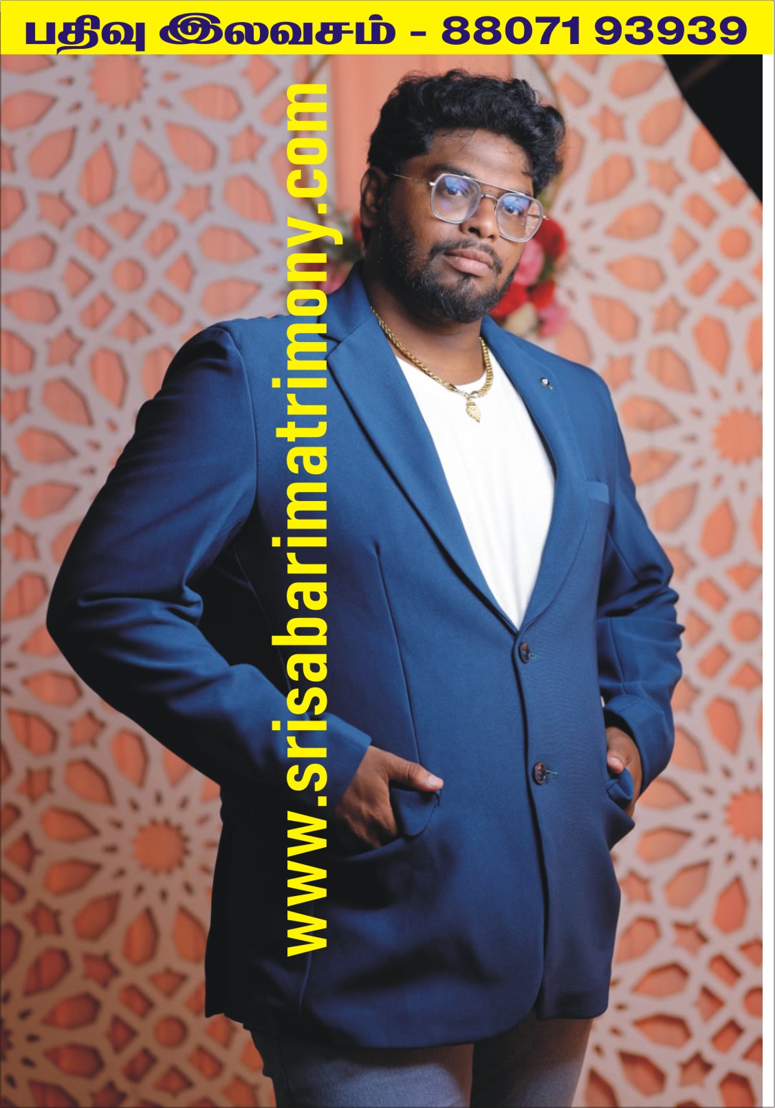 ராமசந்திரன் M 