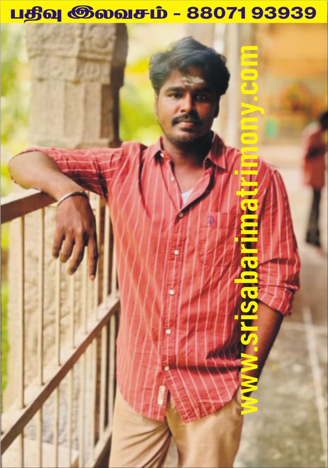 J அரவிந்த் மாணிக்கராஜ் 