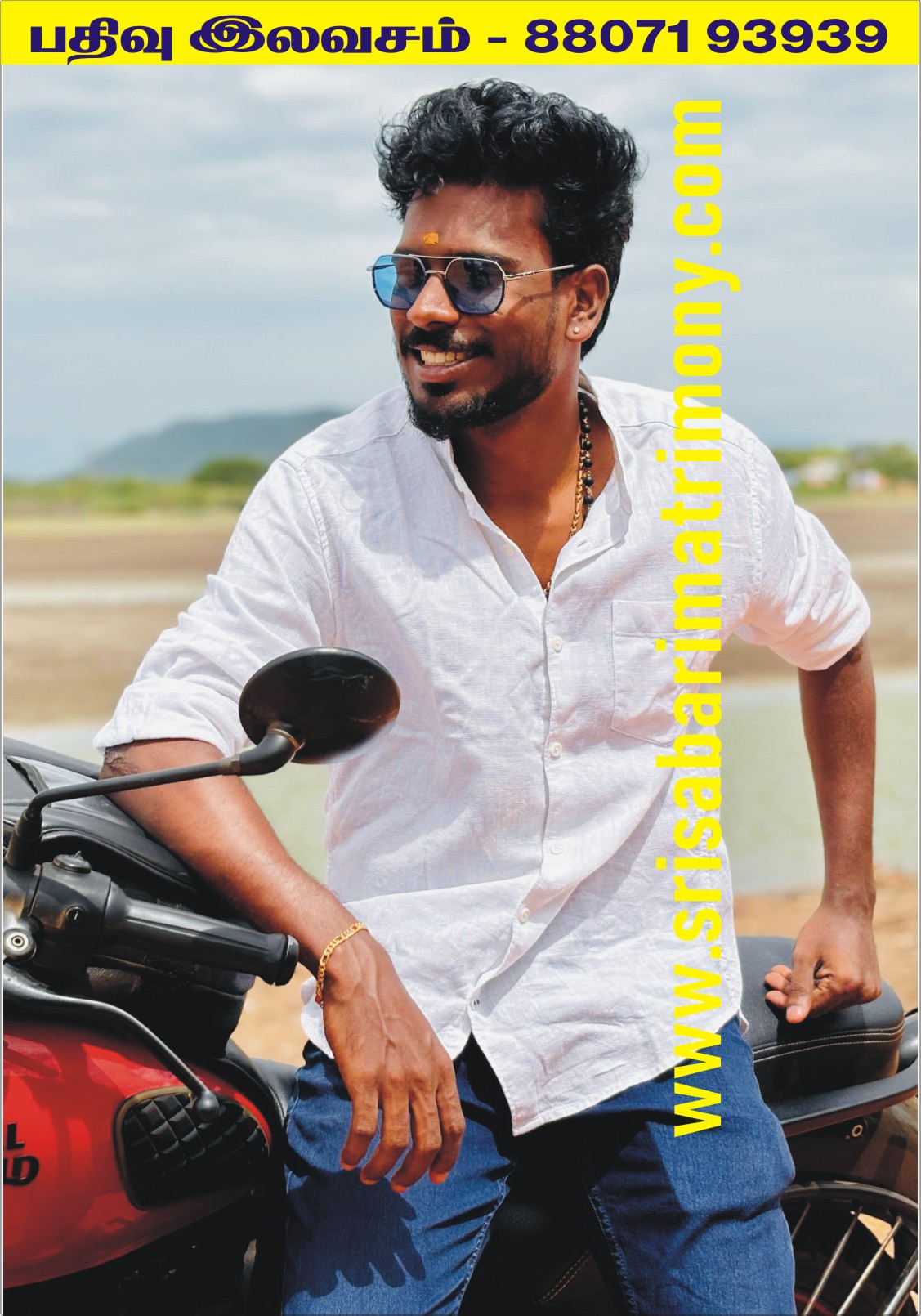 சூரியகுமார் K 