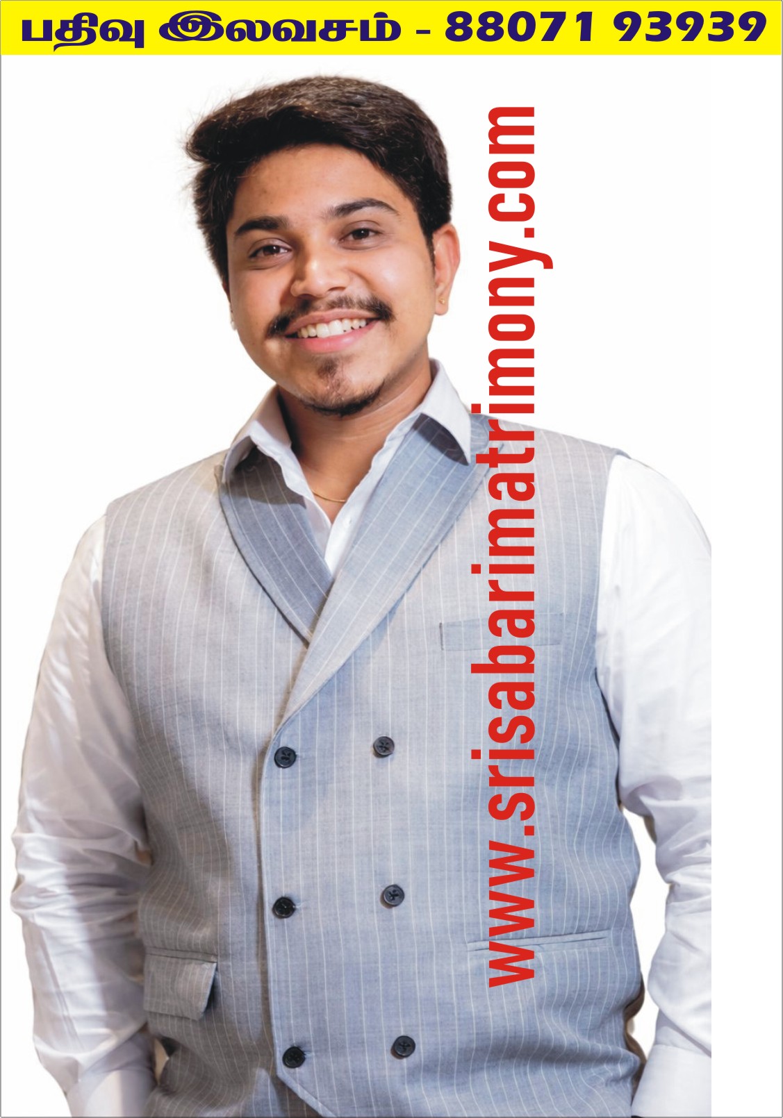 கீர்த்தி சுவாமிநாதன் M 