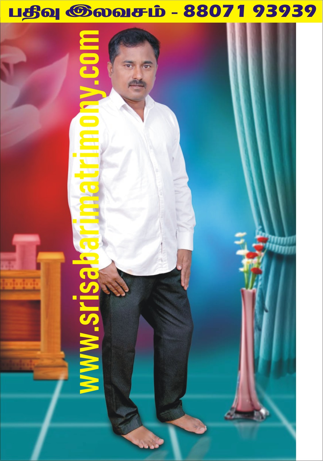 R முத்துக்குமார் 