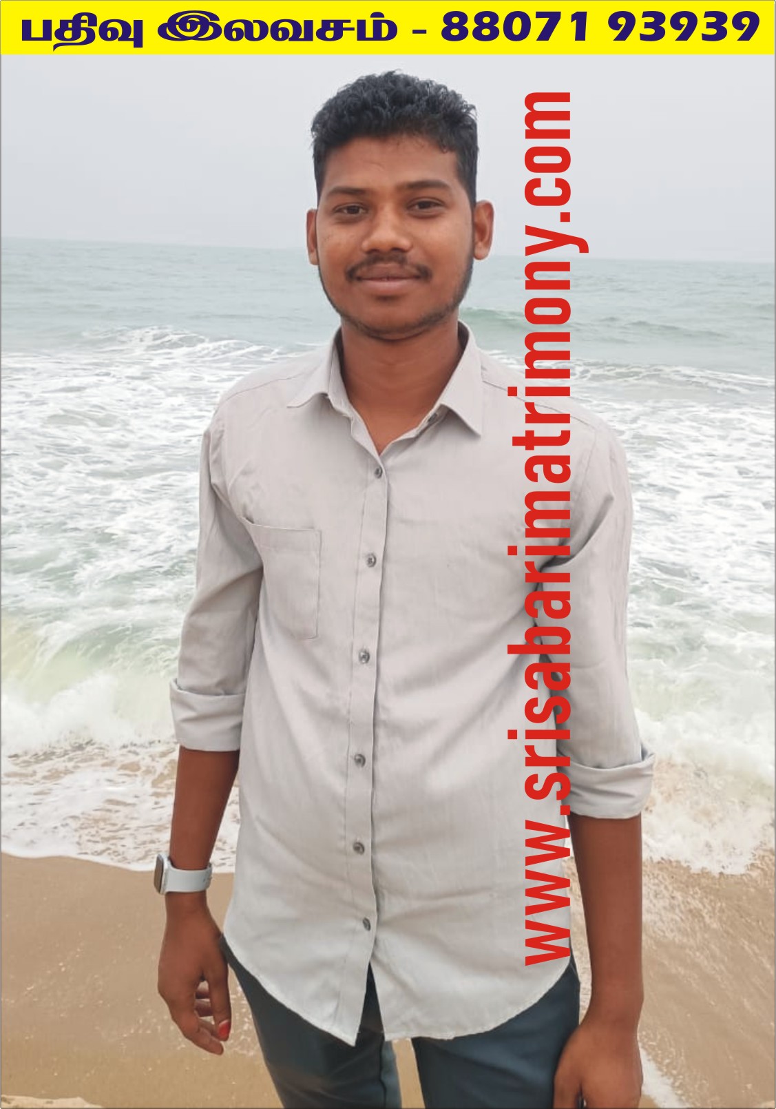 பாலமுருகன் N 