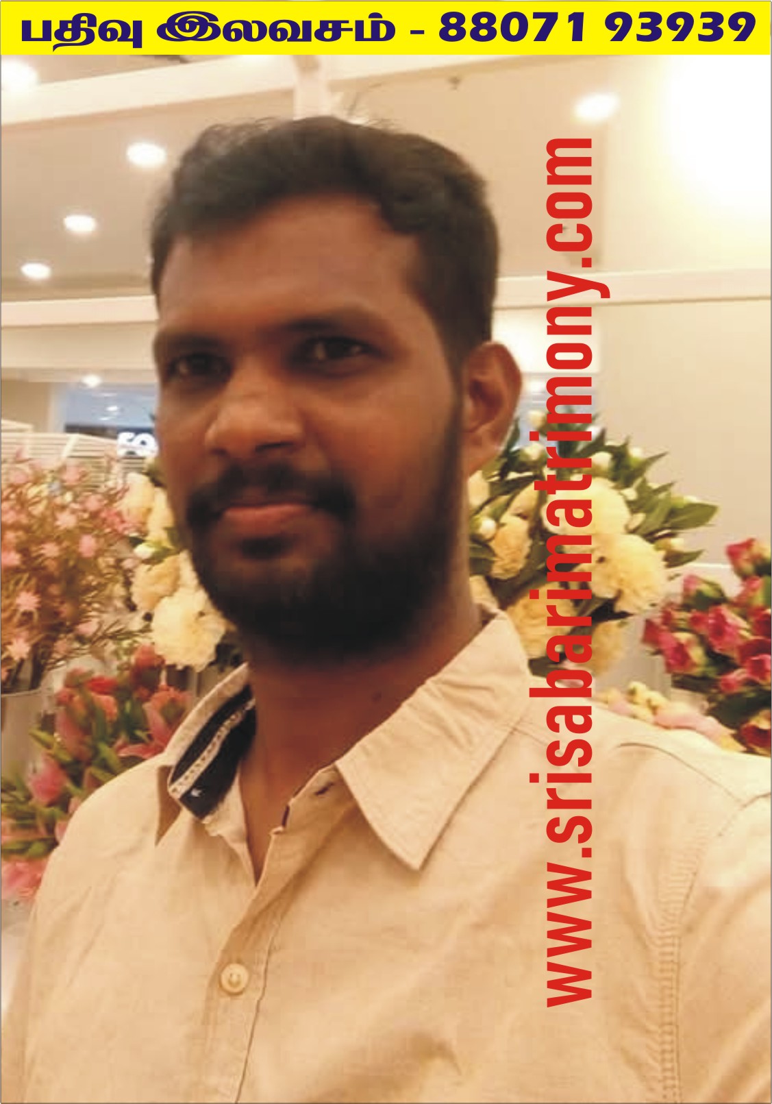 விஸ்வநாதன் T 