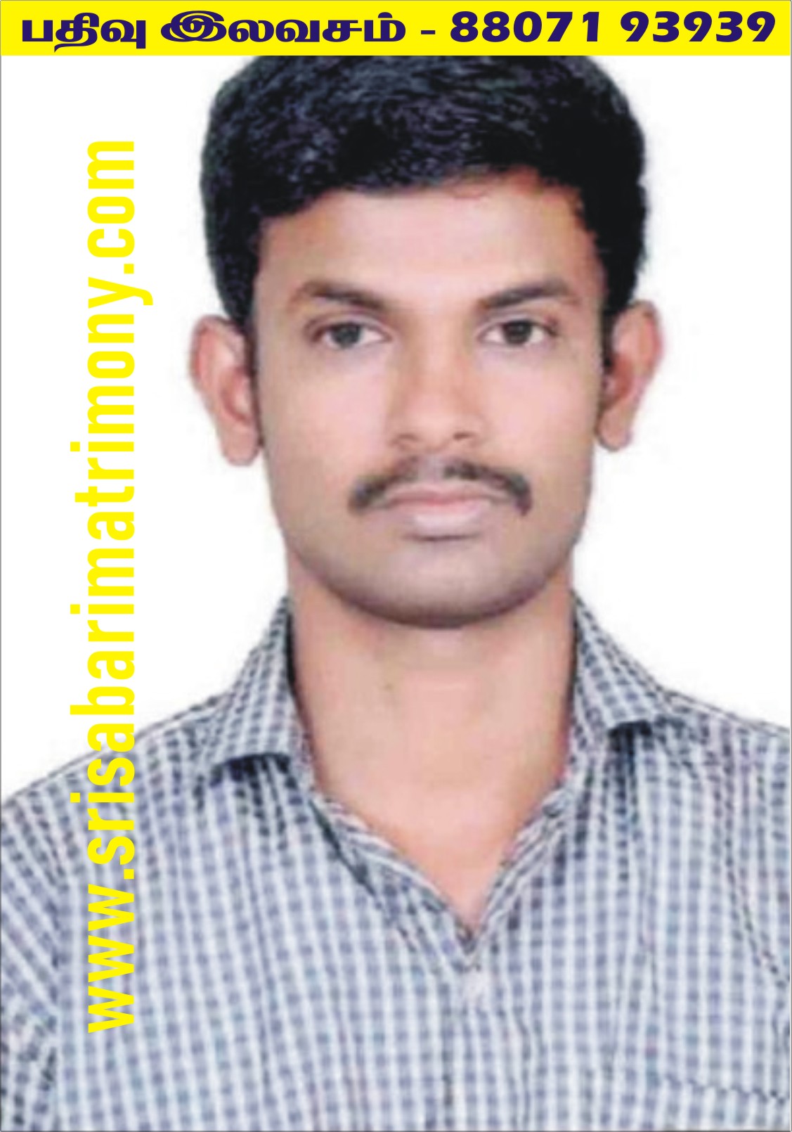 P பிரேம்குமார் 