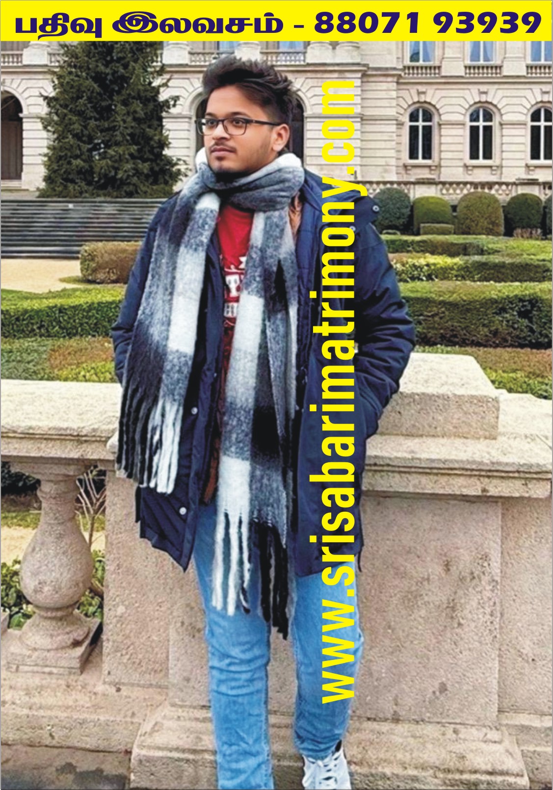 G S நாகேந்திரன் 